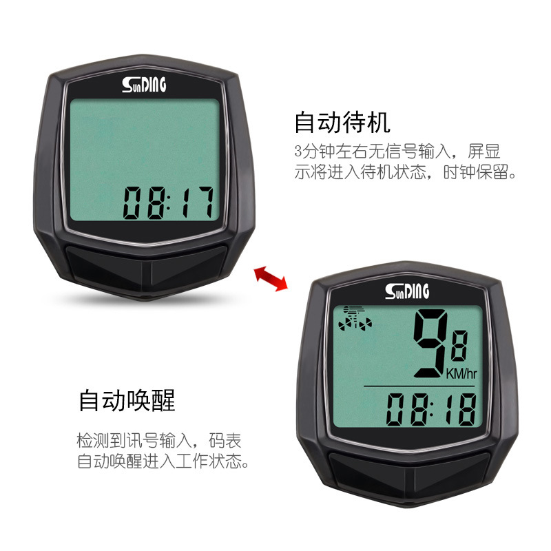SD-581 Shundong SUNDING Bicycle Wired Code Meter Speedometer Odometer Chinese and English Code Meter
