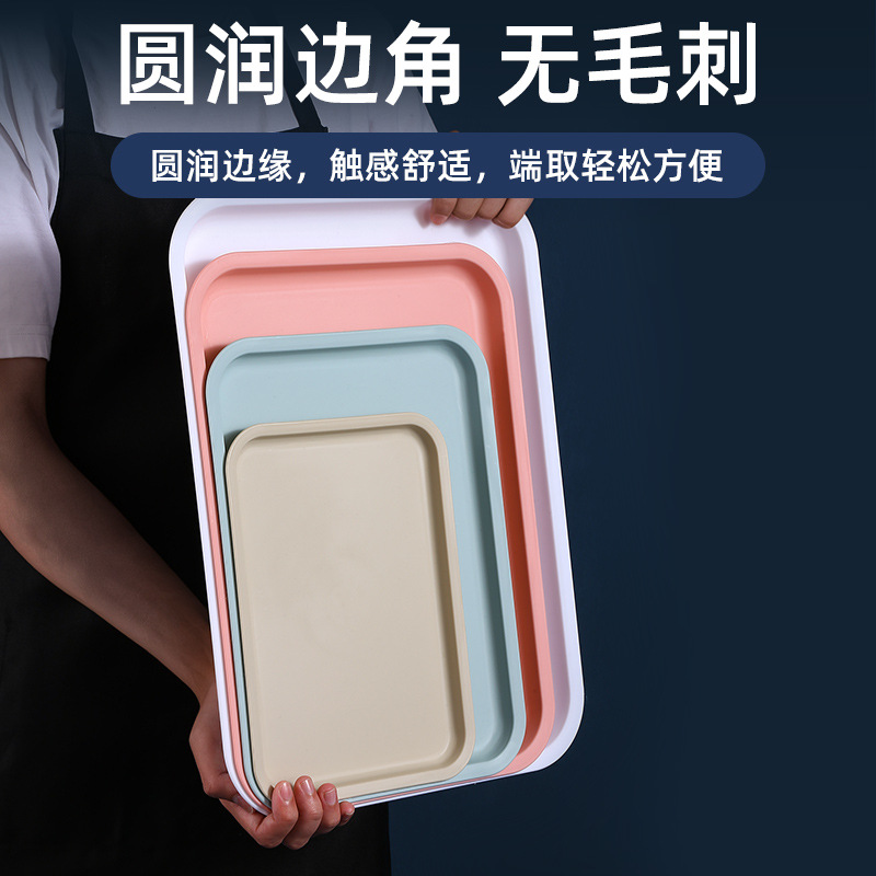 Прямоугольный поднос Nordic, популярный в интернете, простой пластиковый обеденный поднос, поднос для фруктов, поднос для чая, поднос для сухофруктов, поднос для хранения закусок