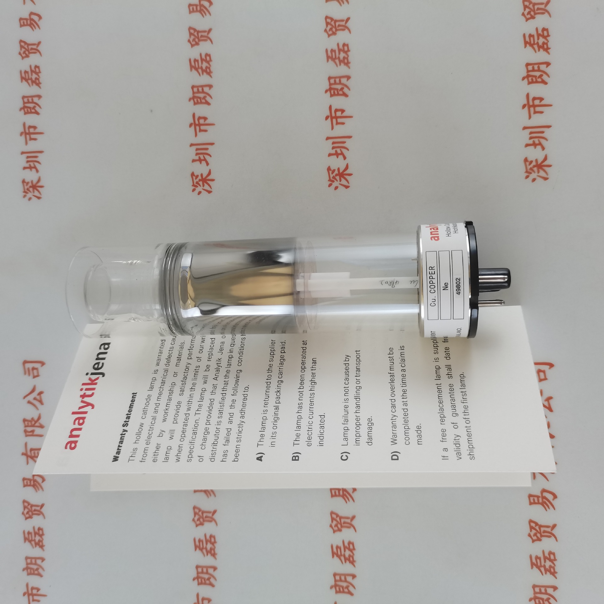 Analytik Jena Jena 450.014 Cu Copper Element Hollow Cathode Lamp