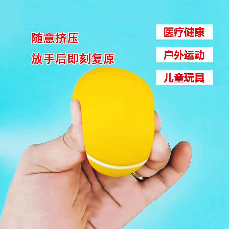 Dialysis Special Grip Ball Hemodialysis Venous Fistula Hand Function Rehabilitation Training Elderly Hand Correction Grip Ball