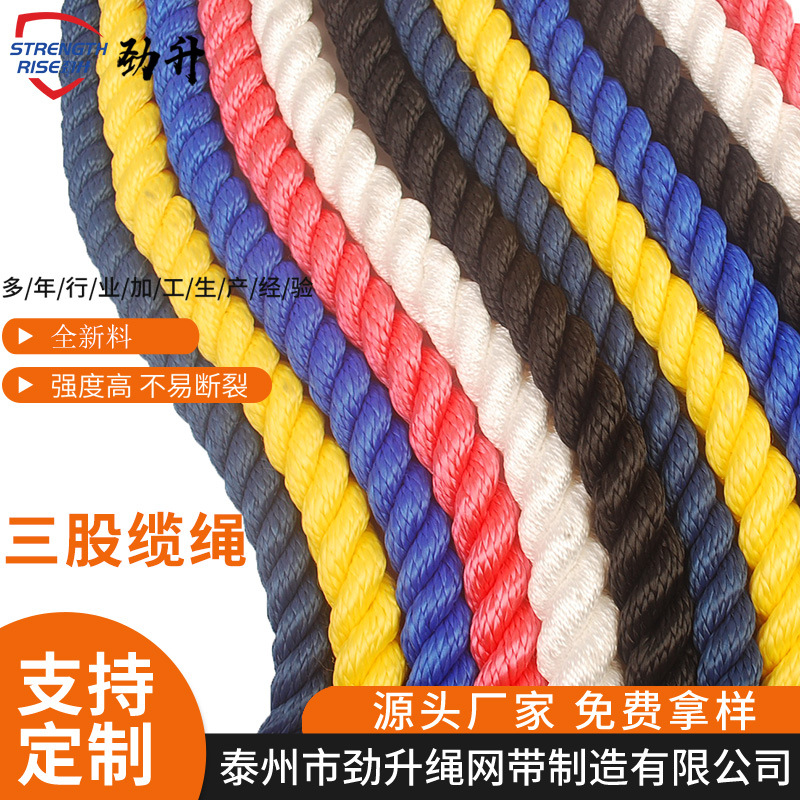 Производители выпускают прочную цветную полиэстеровую веревку для теплиц, морскую веревку из полипропиленового полимера, тройную веревку