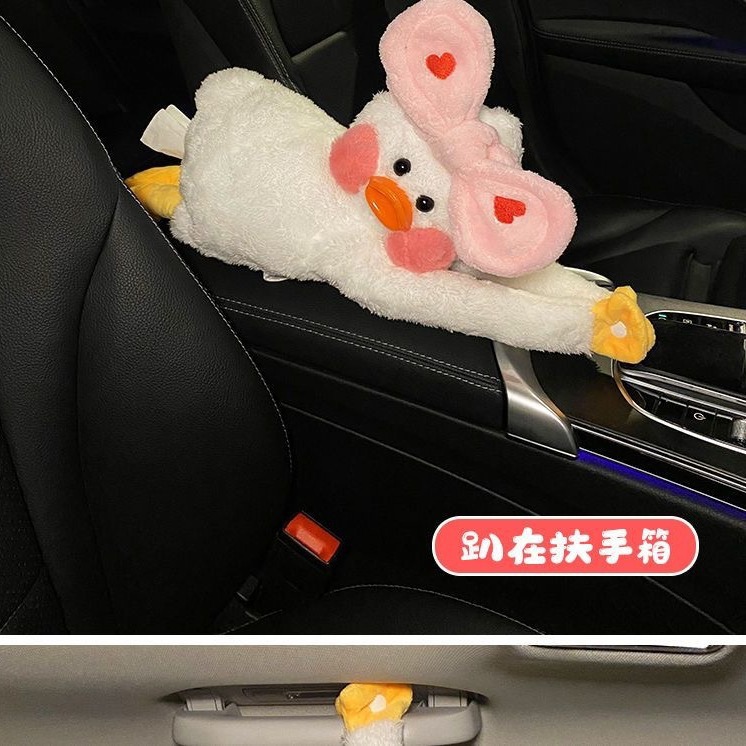 Trendy Duck Car Tissue Box Creative Cute Car Tissue Holder Armrest Box Car Cartoon Interior Decoration