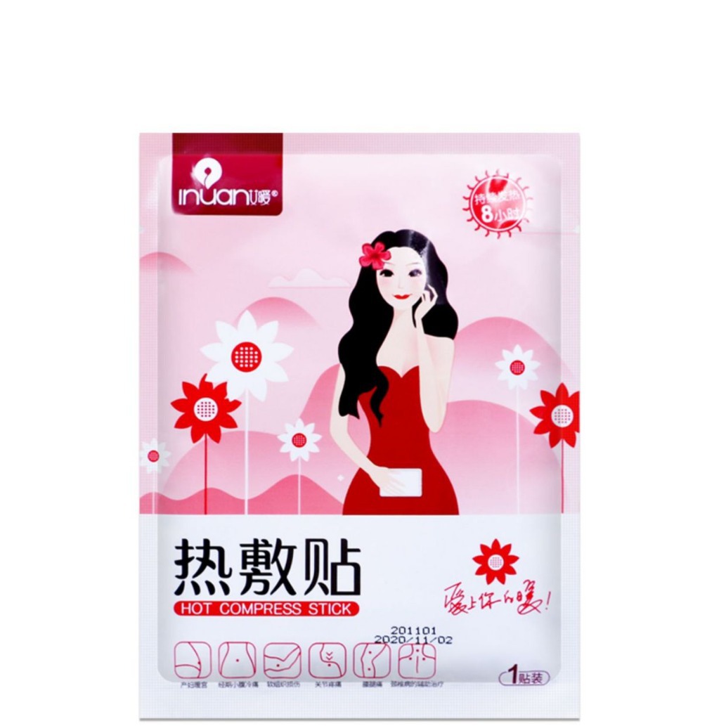 Heinobi Heinouai Warm Hot Patch Postpartum Warm Palace Patch Maternal Warm Baby Pain Patch Menstruation Fever Medical Warm Patch