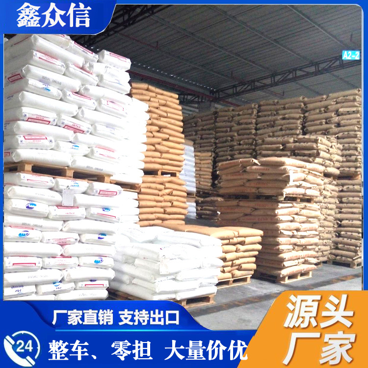 Hubei Spot Magnesium Hydroxide Can Be Shipped in Small Quantities. Magnesium Hydroxide Can Be Sold in Single Packages. Magnesium Hydroxide