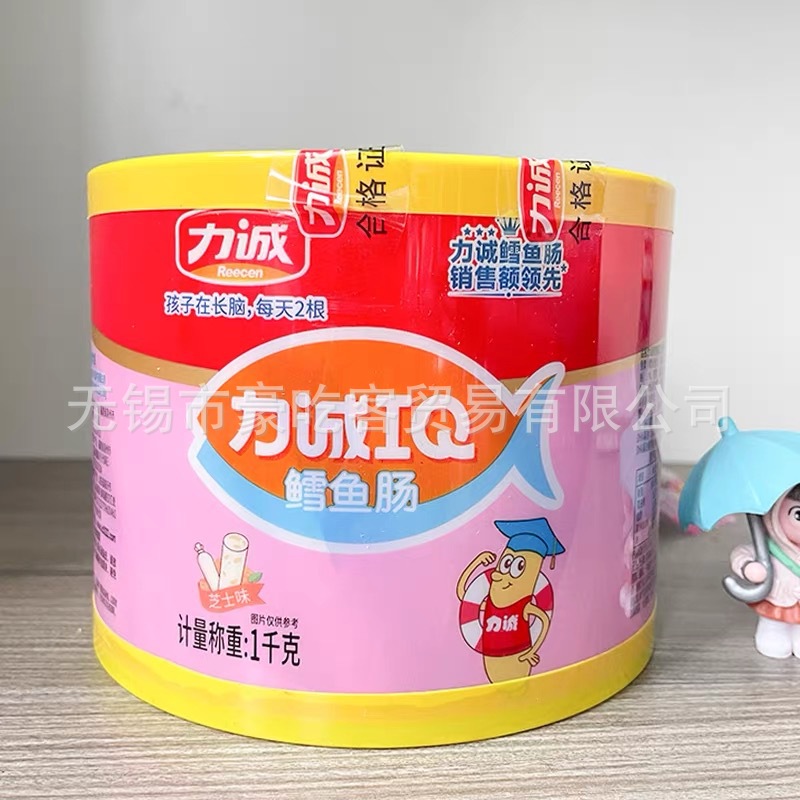 Licheng Casual Barreled Fish Sausage Original Cheese Flavor 1 Piece 6 Barrels Per Barrel 1.0kg Snacks Wholesale