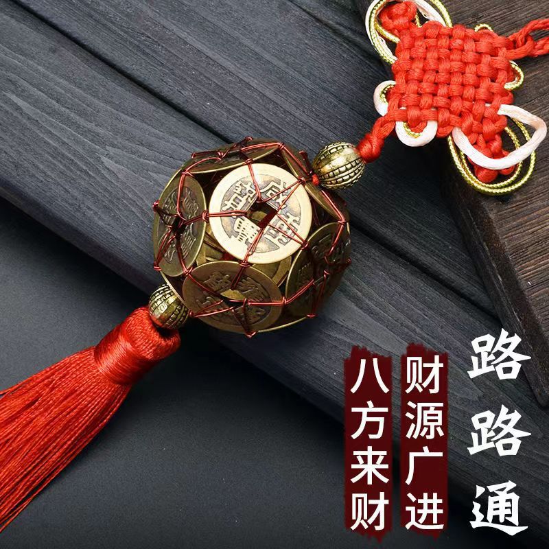 Паспорт, десять императоров, медный денежный кулон, кулон-сокровище, китайский узел, вход и выход, рекрутирование, подвеска для автомобиля, оптовая продажа