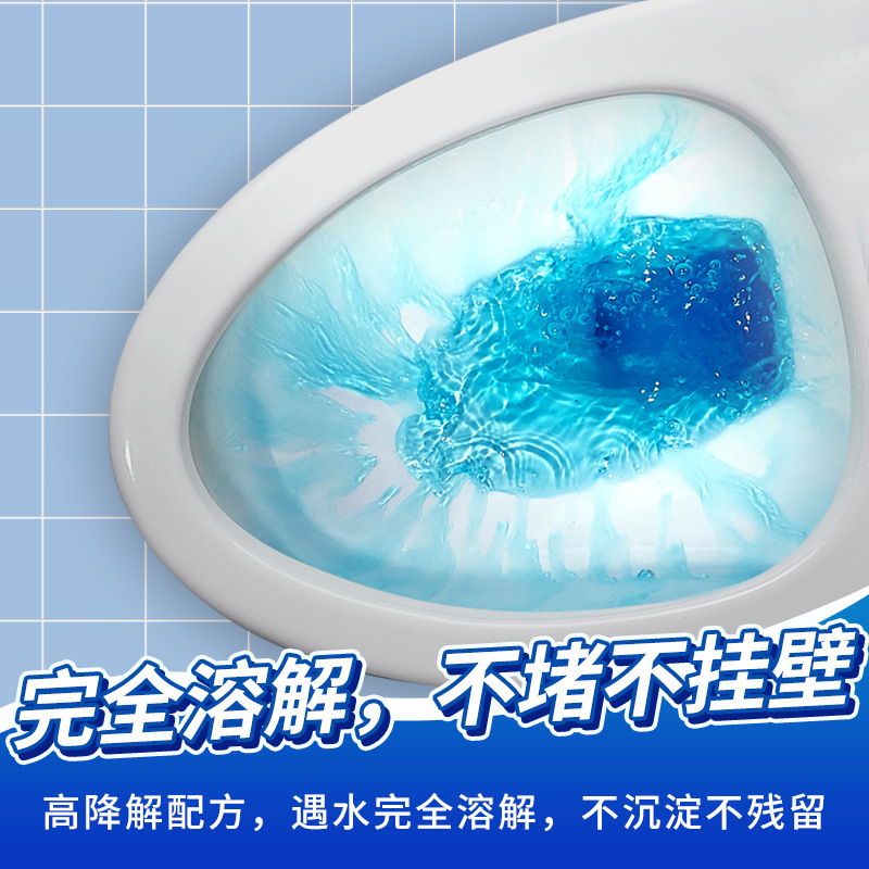 Take 1 Portion [Hair 4 Capsules] Good Quality Blue Bubble Toilet Cleaner for Shopping Malls, Toilet Deodorization, Decontamination and Urine Scale Cleaning