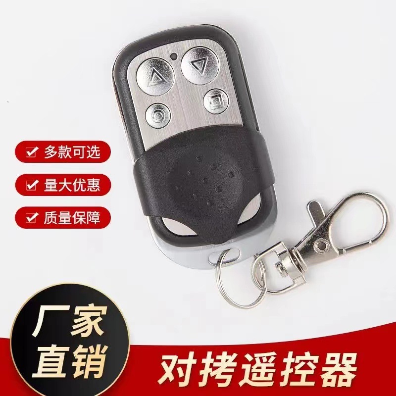 433 copy remote control garage door rolling shutter door road gate glass induction door retractable door rolling gate key