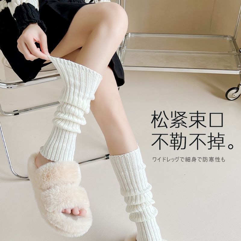 Knitted jk socks women's white long calf socks leg cover autumn and winter warm pile socks Lolita ins fashion