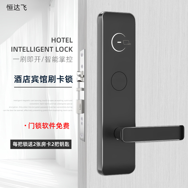 Замок для гостиницы, замок с карточкой, смарт замок для квартиры, комбинированный замок