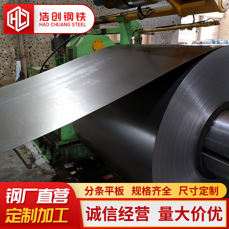Spcc Cold-Rolled Sheet Coil 1.2mm Cold Sheet Slitting Processing for Stamping and Stretching