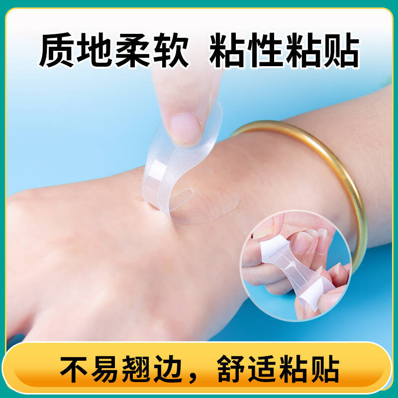 New Transparent Ventilation Nose Sticker Sleep Sticker Nose Sticker Children's Nose Sticker Physical Nose Sticker Adult Snoring Nose Sticker