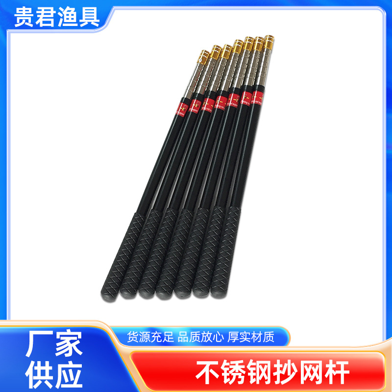 Телескопическая палка для landing net из нержавеющей стали для детей, портативная рыболовная сеть, мини телескопическая палка
