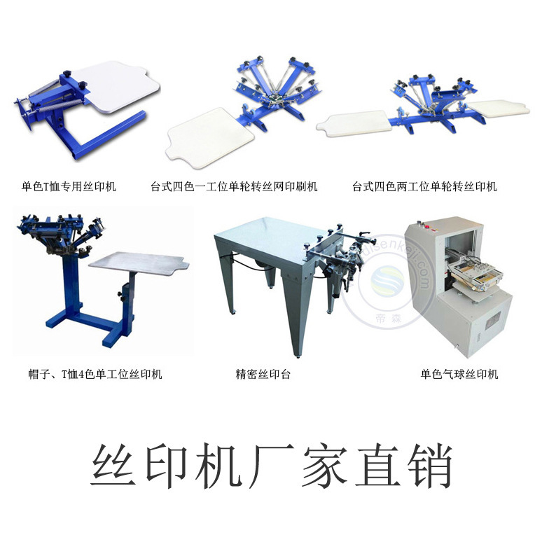 Guangzhou Screen Tensioning Machine Manufacturer Direct Sales Economical Manual Screen Tensioning Machine Large Manual Screen Tensioning Machine
