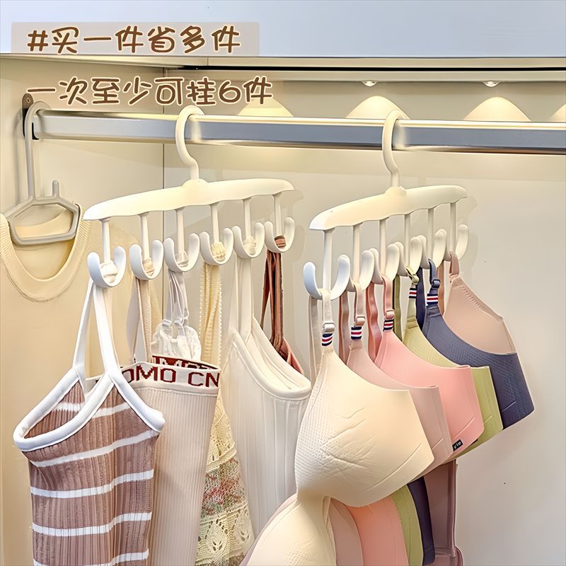 Multifunctional Hook Clothes Hanger for Home Dormitory Use, Student Underwear Drying Strap Organizer, Traceless Clothes Rack
