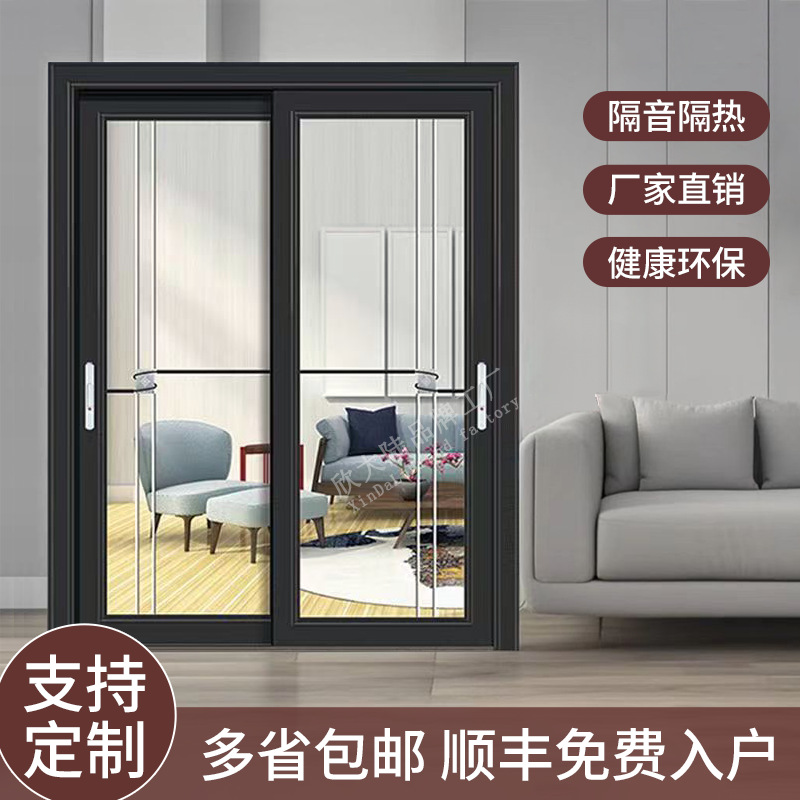 Раздвижная дверь для кухни и ванной, двухслойное закаленное стекло, алюминиевая раздвижная дверь, оптовая продажа