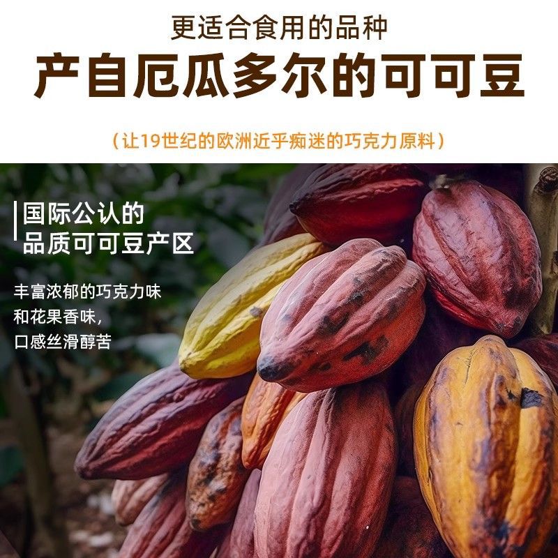 Raw Cocoa Powder Drink, Non-Alkalized Pure Cocoa Powder, Pamela Chocolate Powder, Milk Tea, Coffee Shop Baking Special