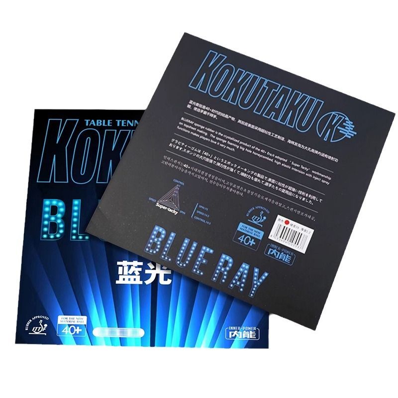 KOKUTAKU Blu-ray Table Tennis Paddle Rubber Fast-attack Arc Energy-type Viscous Set Rubber Training for Beginners