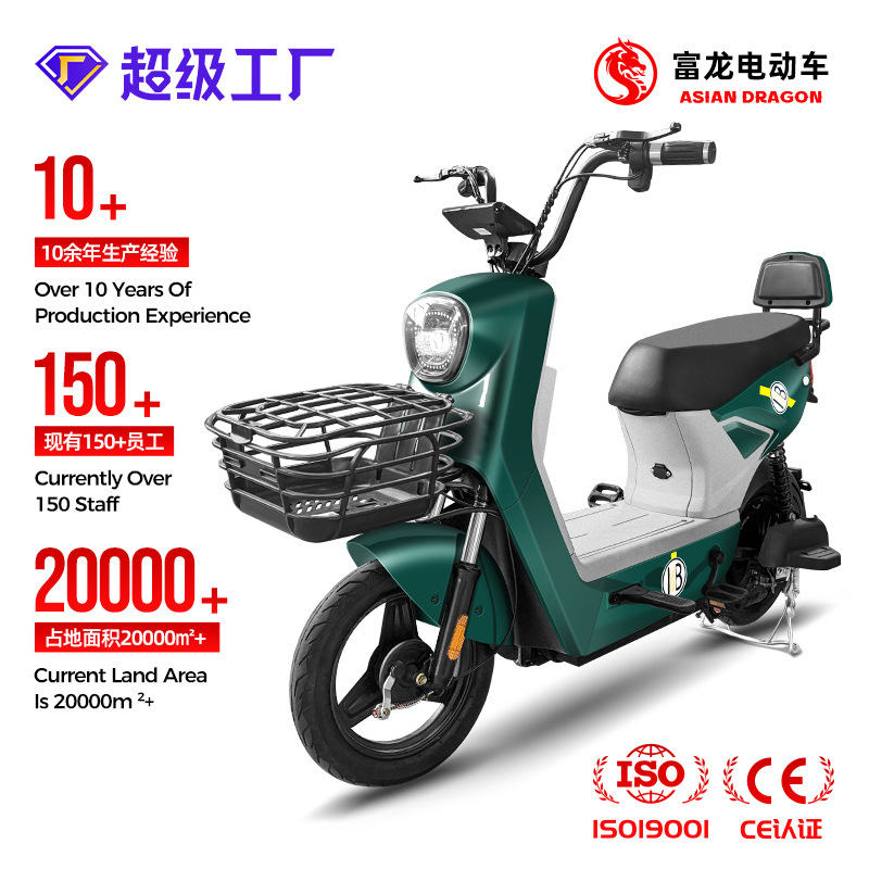 Идеальный новый производитель электрических транспортных средств, двухколёсный аккумуляторный скутер для взрослых, источник завода, оптовая продажа электрических велосипедов