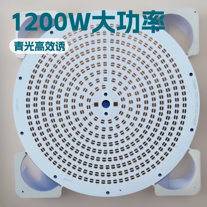 Лампа для рыбалки на лодке, светильник для приманки, специальное освещение, алюминиевая основа с высокой теплопроводностью, источник света