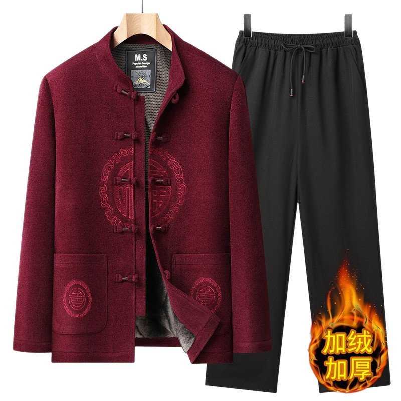 Chinese-Style Winter Tang Suit for Middle-Aged and Elderly Men, Summer Outfit for Dad and Grandpa, Chinese-Style Button-Down, Elegant Solid Color Embroidery