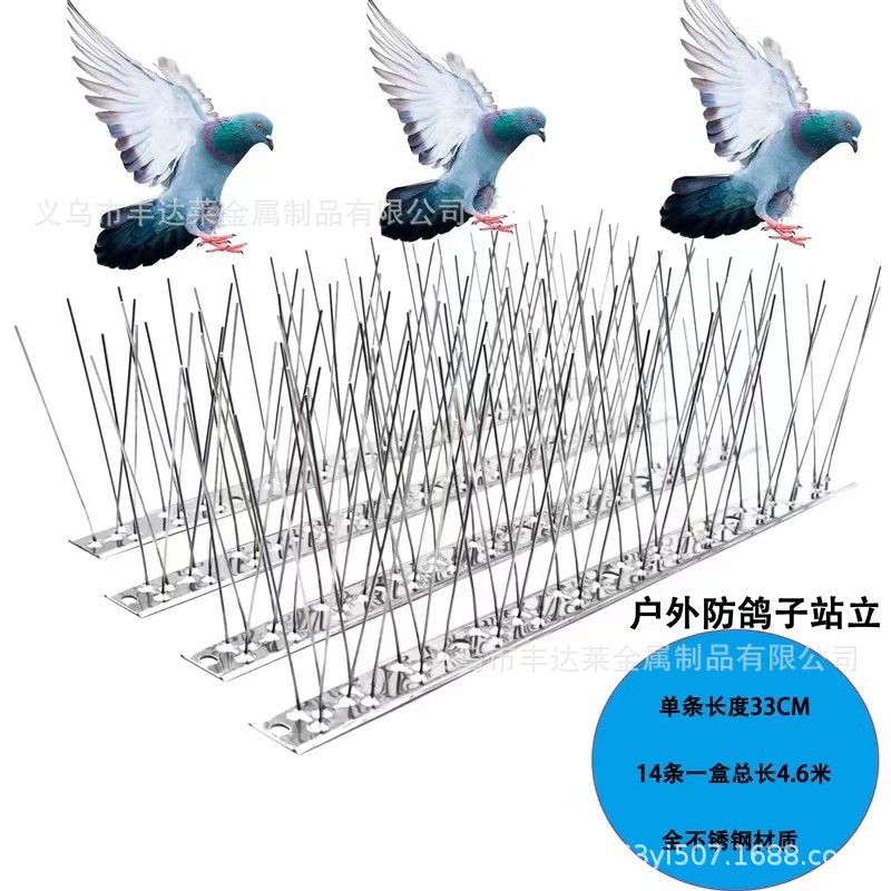 Metal products manufacturers specializing in the production of anti-cat sting, bird sting, mouse sting nails fence roof garden bird sting nails