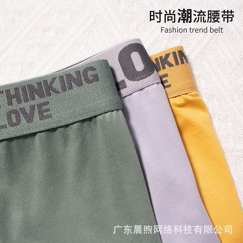 Underwear men's source wholesale Vitality mid-waist widened elastic HELLO contrast color letter belt antibacterial crotch boxers