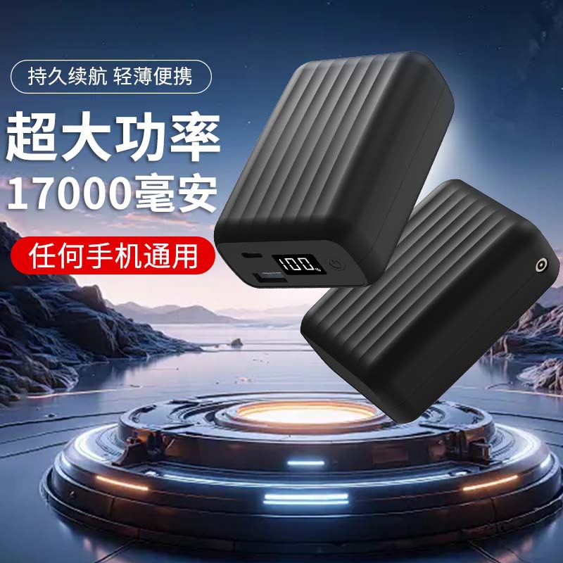 Dc7.4V Heating Clothing Power Bank Heating Vest 12V Power Bank 17000 Mah Heating Blanket Battery Pse