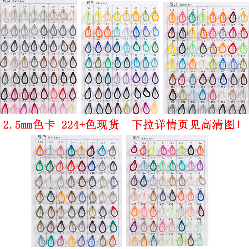 Black Elastic Rope Bracelet Beef Rope Round Elastic Rubber Rope Beaded Latex Core Tab Elastic Rope