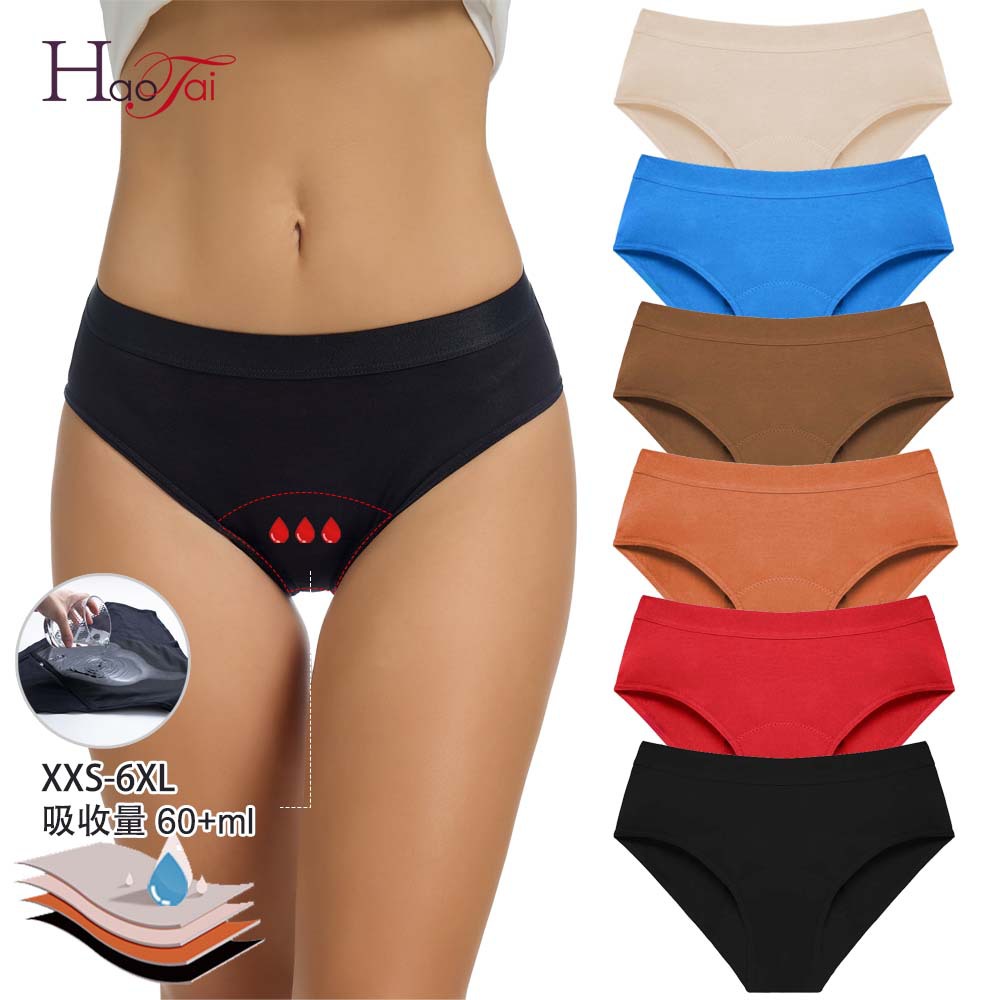 Customized Bamboo Fiber Menstrual Period Underwear European Size Women's Mid-Waist Four-Layer Thickeneded Anti-Side Leakage Menstrual Underwear Wholesale 9088