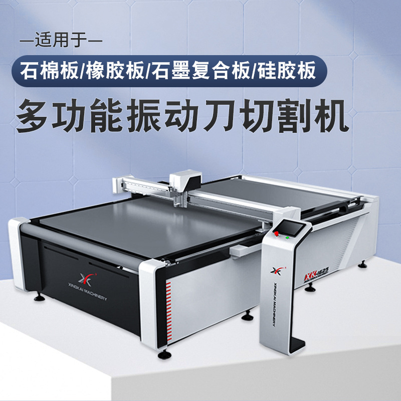 Rubber Asbestos Gasket Cutting Machine Silicone Vibrating Knife Cutting Sealing Gasket Knife-Free Mold Vibrating Knife Cutting Machine