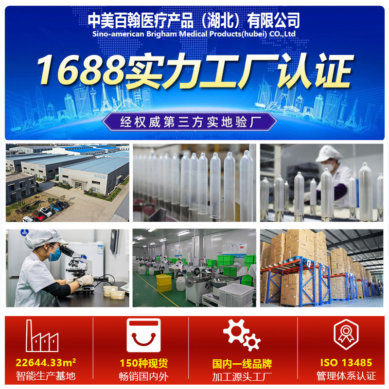 001 Ultra-Thin Condoms Hyaluronic Acid Granules Long-Lasting Adult Special Thread Condoms Condoms Factory Wholesale