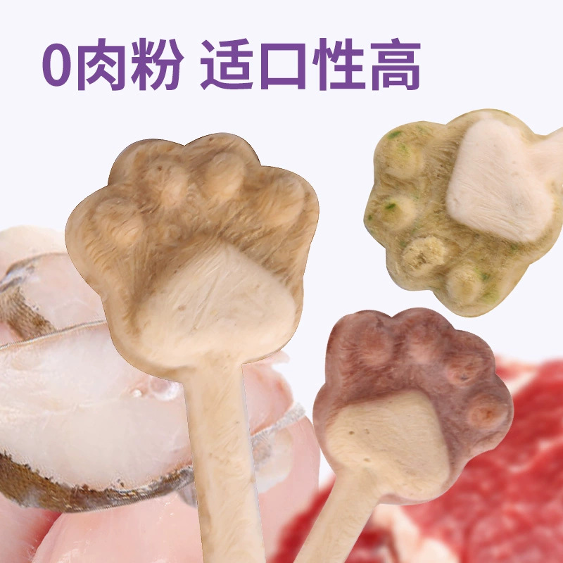 Cat Taro Lollipop Freeze-Dried Raw Bone Meat for Adult Cats and Kittens Pet Molar Teeth Cleaning Snacks Cat Grass Nutritious Meat Jerky