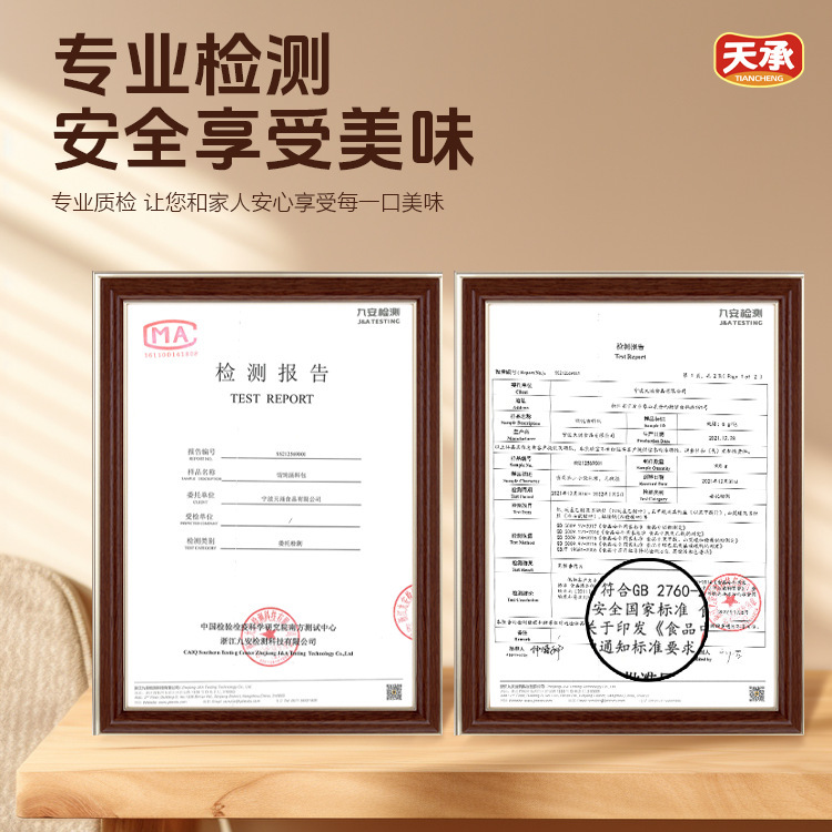 Tiancheng Ready-To-Eat Seaweed and Shrimp Wonton Soup Bag Independent Small Bag Lazy-Friendly Balanced Wonton Soup Bag