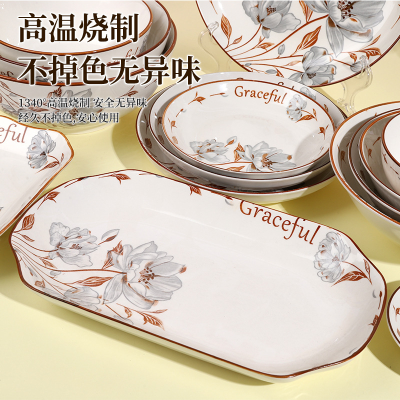 Elegant 76 Series Floral Ceramic Tableware Series High-Value Ceramic Plates, Fruit Plates, Western Food Plates, Ceramics
