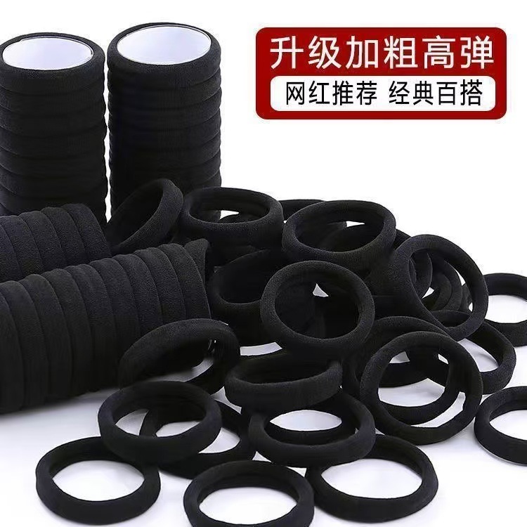 Seamless Black Hair Ring Towel Ring Women's Hair Rope Basic Base Rubber Band 4Cm.5Cm Diameter Manufacturer Wholesale