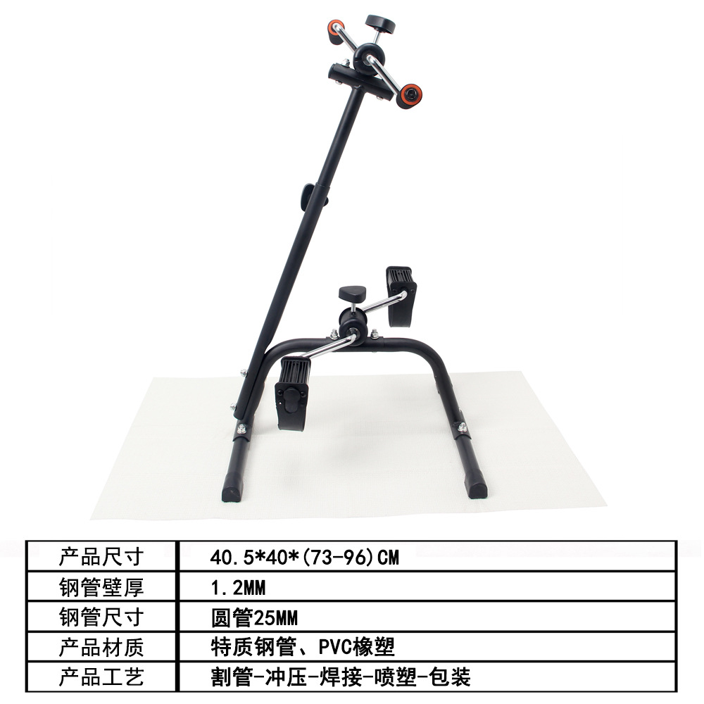 Rehabilitation Exercise Bike for the Elderly, Upper and Lower Limbs, Outdoor Home Fitness Equipment, Stroke Rehabilitation, Cross-Border Amazon