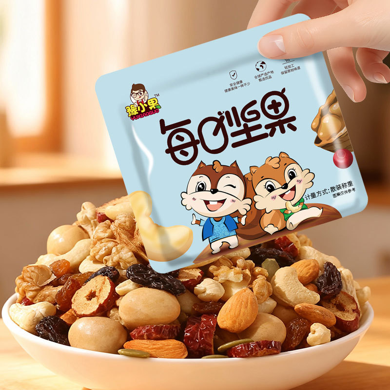 Daily Nuts Mixed Nuts Dried Nuts Individually Packaged Gift Box for Pregnant Women and Children Dried Fruit Snacks Gift Pack