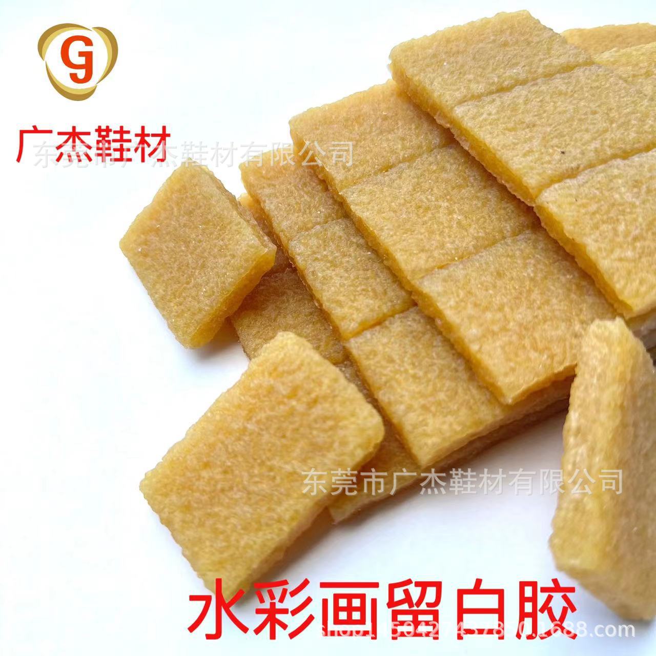 Оптовая продажа малых партий, акварельный малярный скотч, клей на свиной коже, ластик для удаления краски 5*3.5*0.8 см, ручная работа