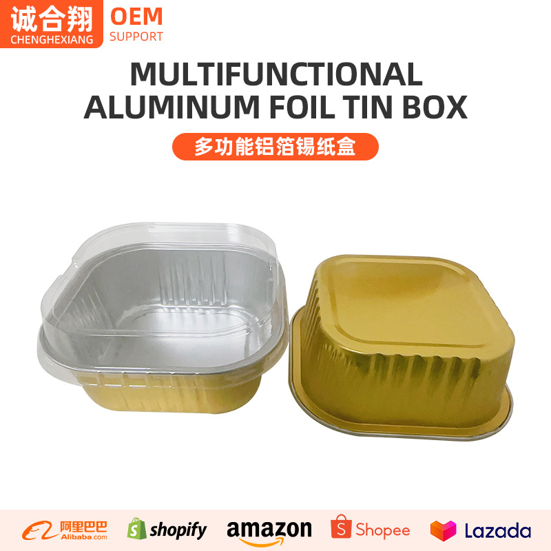 Форма для выпечки из алюминиевой фольги многоразовая для домашней выпечки круглой формы