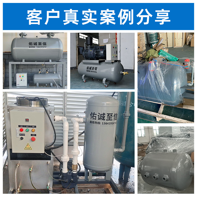 Small Air Storage Tank Air Compressor Pressure Tank 10L20L30L50L Pressure Stabilizing Tank Can Be Customized Non-Standard High-Pressure Air Storage Tank