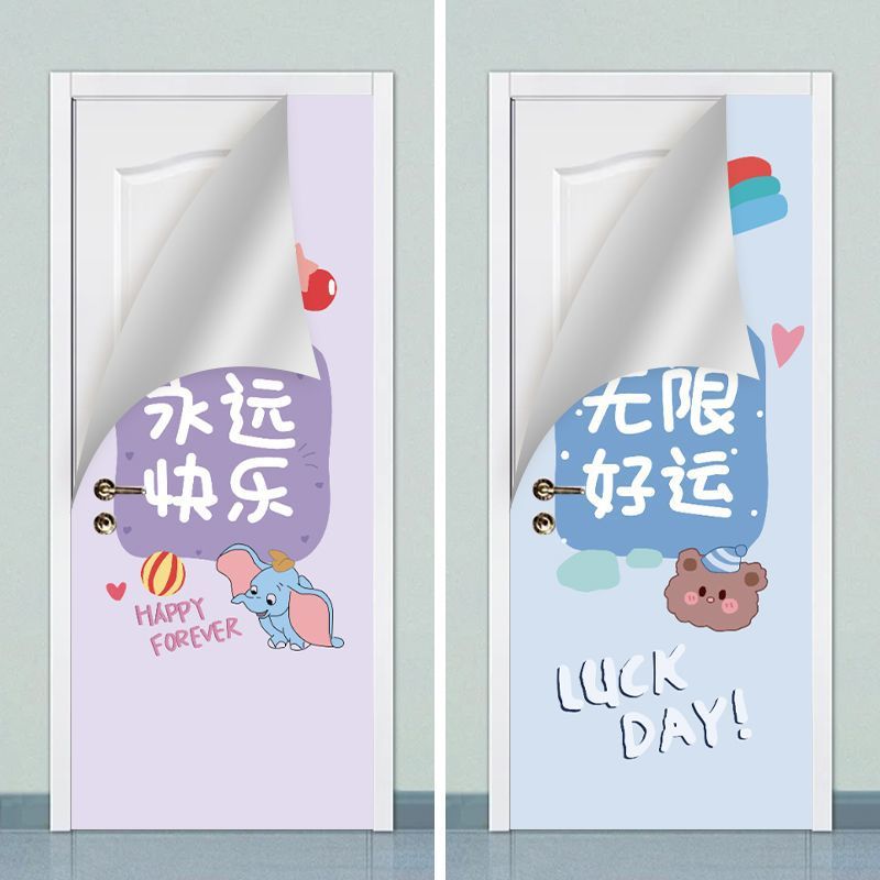 Door Sticker Renovation Double-Sided Old Door Full Sheet Door Sticker Wooden Door Bedroom Door Cover Ugly Waterproof Room Self-Adhesive Door