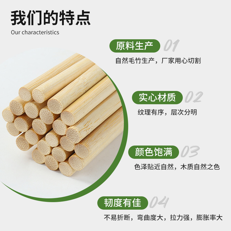 Round Bamboo Stick Smooth and Non-Irritating DIY Bamboo Stick Handwork Bamboo Stick Support Rod Bamboo Stick Source Manufacturer Wholesale