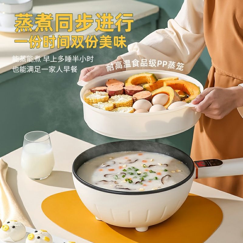 Tiktok popular original electric cooking wok integrated electric wok multi-functional household electric hot pot cooking frying pan
