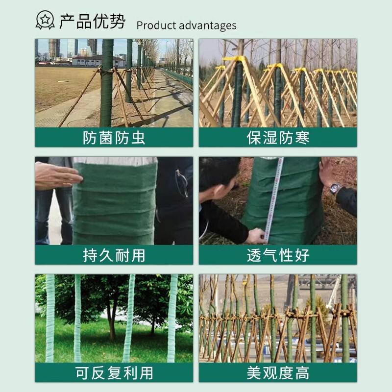 Guoguang Tree Trunk Insulation and Cold Protection Belt, Large Tree Bandage, Tree Wrapping Belt, Tree Wrapping Belt, Water Retention, Sun Protection and Crack Prevention