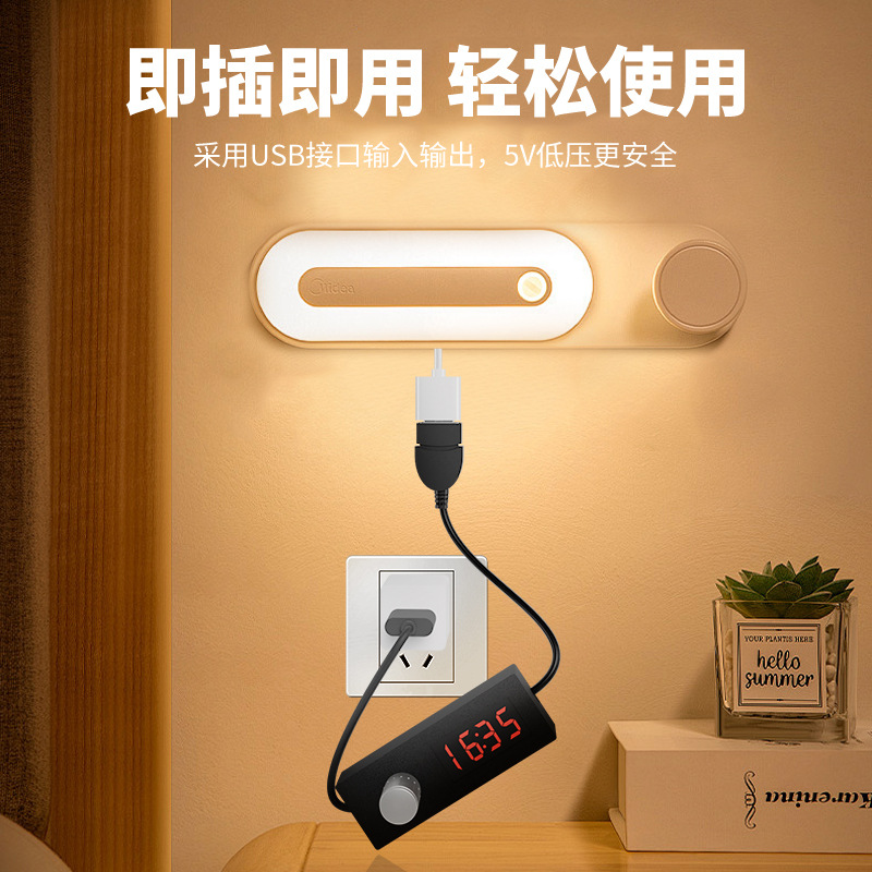 USB24h adjustable timing power-off switch countdown timer self power-off switch fish tank automatic control line