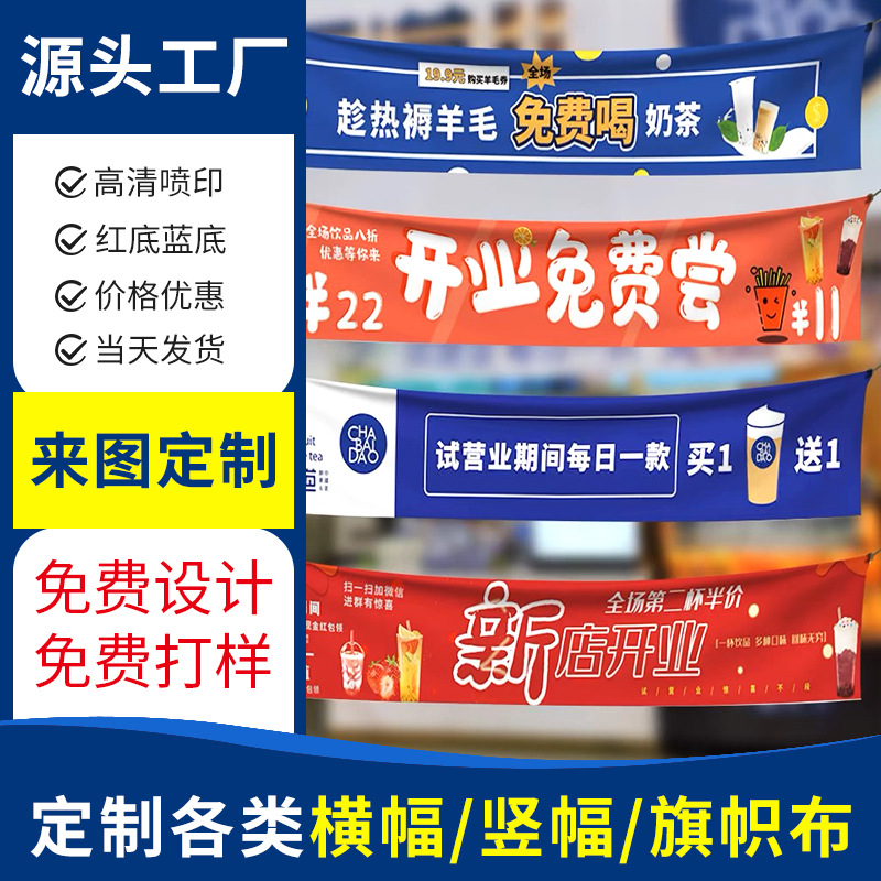 Вертикальный флаг баннер ткань цветной день рождения корпоративная командная постройка свадьба открытие реклама висячий баннер кастомизация