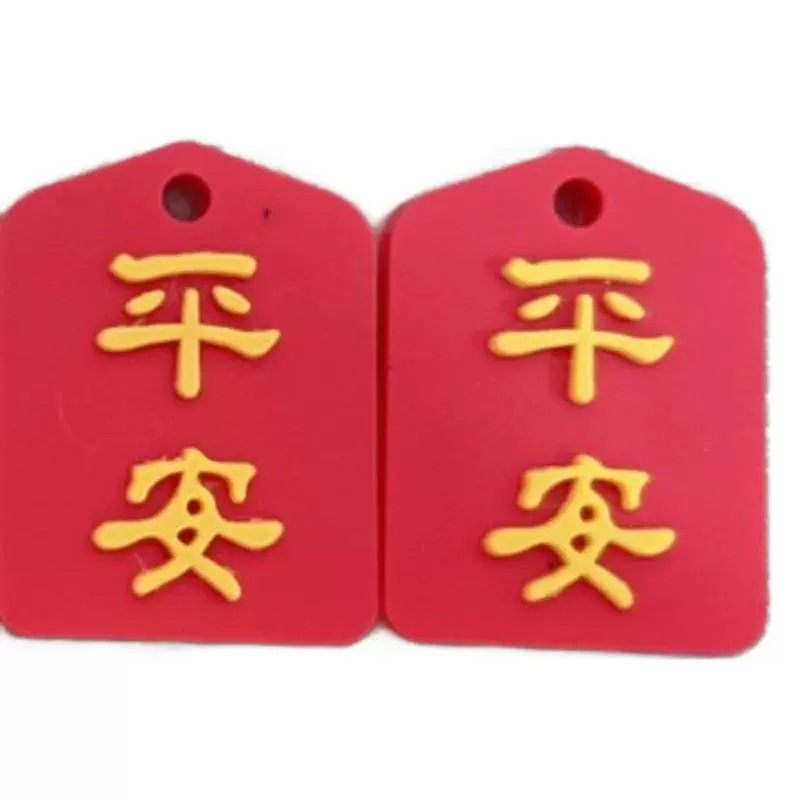 National Trend Chinese Style Car Keychain Pendant Semi-Finished Double-Sided Hot Stamping Peace and Wealth Joy Trinkets Wholesale