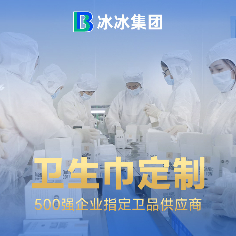 Фабричное ежедневное использование медицинских гигиенических прокладок, индивидуальная обработка OEM, экспортные гигиенические прокладки