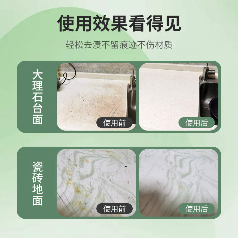 Popular Tile Scratch Cleaning Powder, Tile Scratch Removal, Ceramic Basin Floor Tile Removal, Black Mark Removal, Metal Scratch Remover